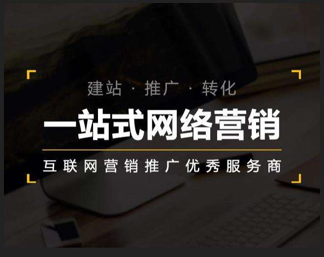 青浦企业如何怎么利用网络推广抓取潜在客户