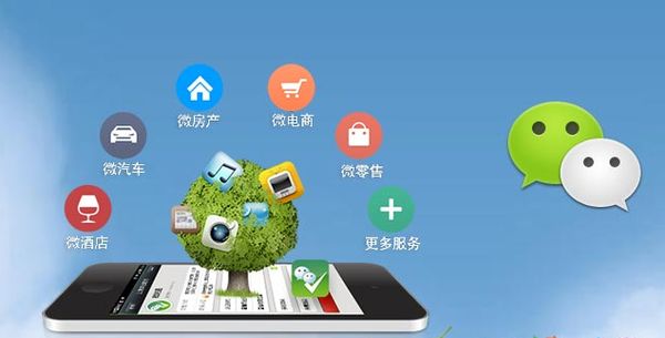 青浦分析企业微信公众号平台开发的优势有哪些？