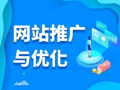 青浦电商类网络推广如何做才有更好的效果