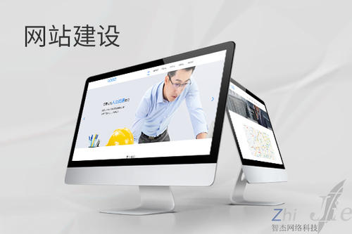 青浦网站建设公司分析网页设计如何提升吸引力