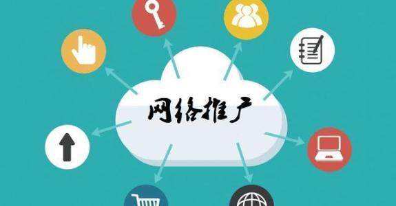 青浦传统企业做网络推广应该要明白这3个重要问题