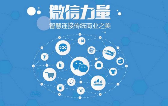 青浦微信开发可以帮助企业解决哪些难题？如何做呢？