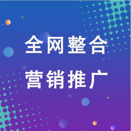 青浦企业网络推广老是没有客户的原因是什么呢