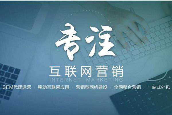青浦电商行业做网络推广需要具备的条件有哪些