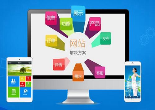 青浦如何进行网站设计才能突出产品的优势