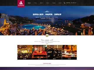 青浦酒店集团网站网站建设,网站制作,酒店集团响应式模板