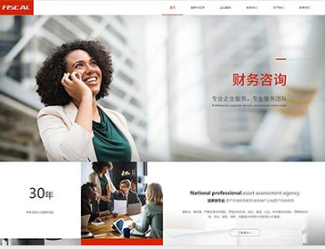 青浦金融财务