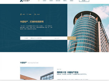 青浦华盛地产，打造你的理想窝