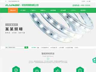青浦照明材料公司网站模版，照明材料公司网页演示