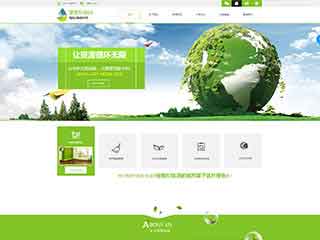青浦环保企业网站网站建设,网站制作,环保企业响应式